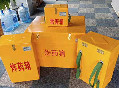 榆中便携式雷管箱：从“移动仓库”到“个人安全助手”的专业化演进