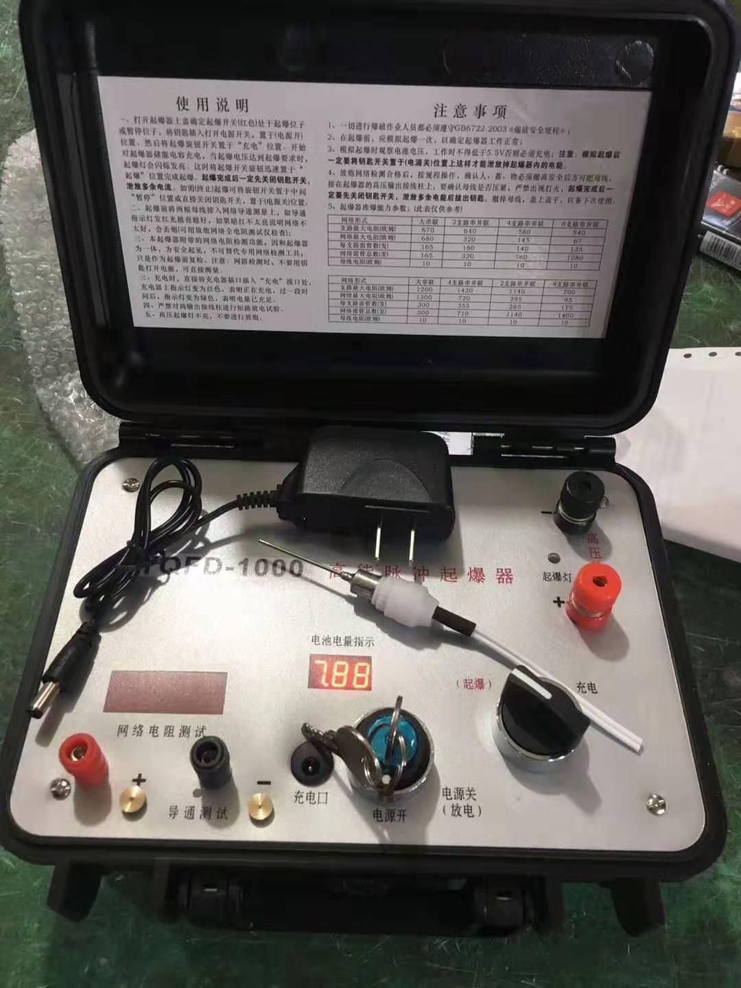 榆中发爆器（矿用起爆器）：爆破作业的“总开关”，你真的了解它吗？